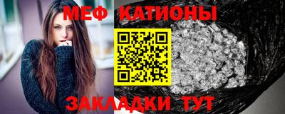 прущая мука Бийск