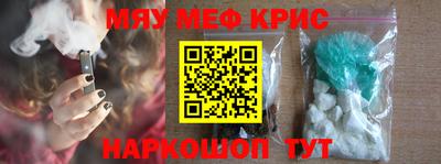 гидра Будённовск