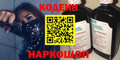 гидра Будённовск
