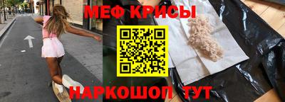 ALPHA-PVP Волжский