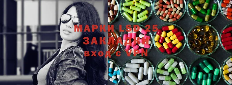 Лсд 25 экстази ecstasy  Губкинский 