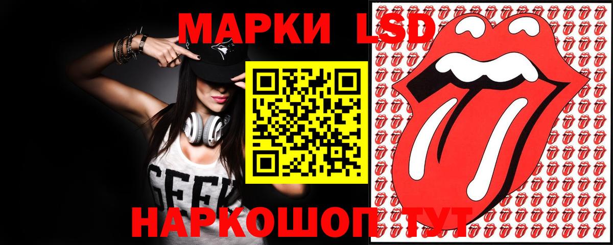 ЛСД экстази ecstasy  Вход с VPN  Губкинский 