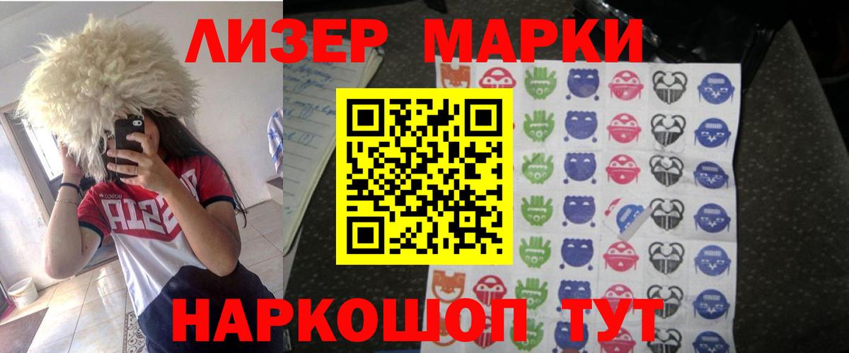 ЛСД экстази ecstasy Губкинский