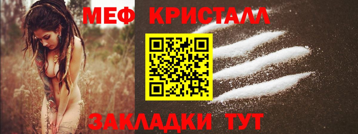 АМФЕТАМИН   Губкинский  Вход с VPN  МЕТ  Меф МЯУ МЯУ кристаллы  Конопля  КОКАИН  Гашиш  Экстази 