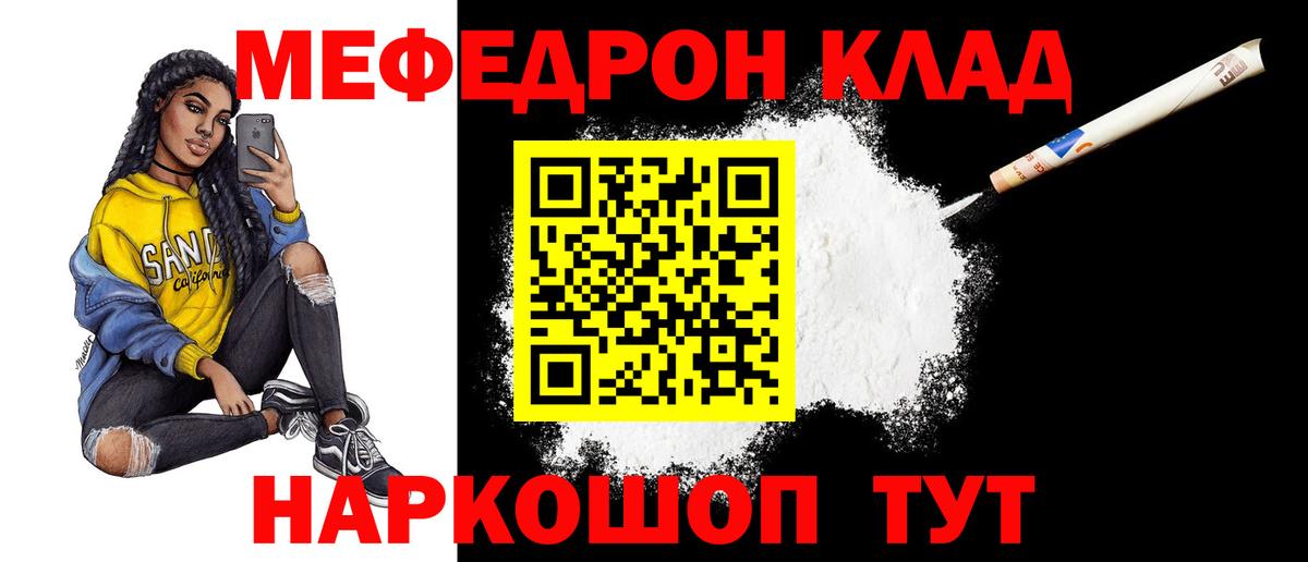 МЯУ-МЯУ мяу мяу  Губкинский  МЕФ  МЯУ-МЯУ VHQ 