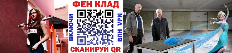 Первитин мет  Губкинский 