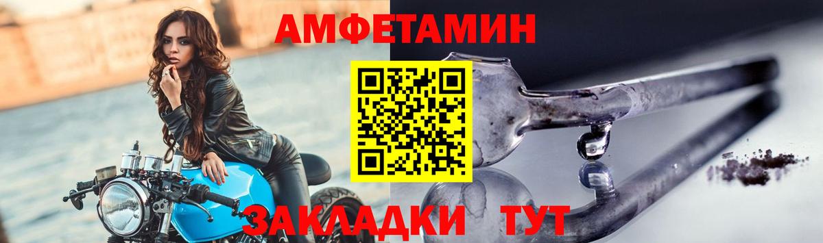 Первитин витя Губкинский