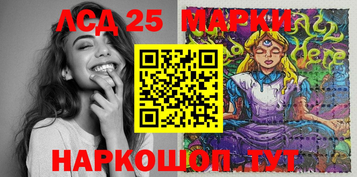 Марки NBOMe 1,8мг  Марки NBOMe 1,8мг  Губкинский 