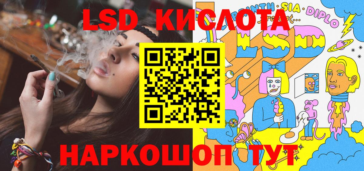 Марки NBOMe 1,5мг Губкинский