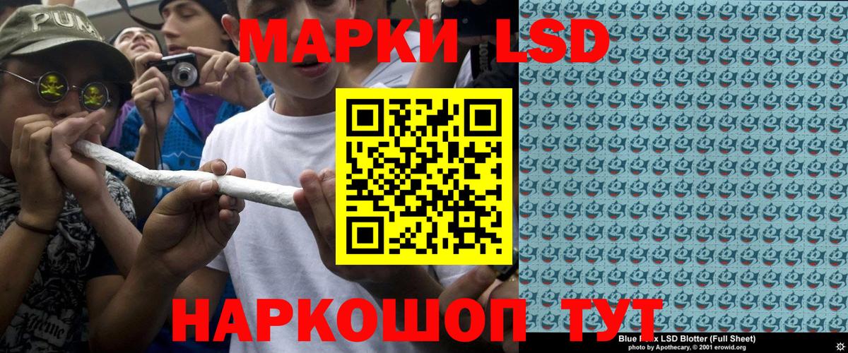 Наркотические марки 1,5мг  Вход с VPN  Губкинский 