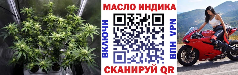 ТГК жижа  Губкинский 
