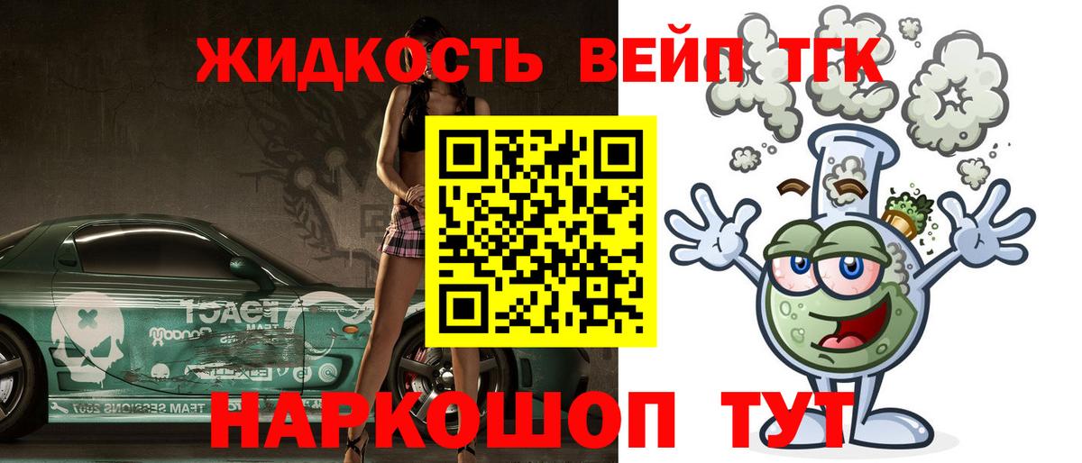 25-NBOMe  Каннабис  Марихуана  КОКАИН  Alpha-PVP  Вход с VPN  Губкинский  Меф 