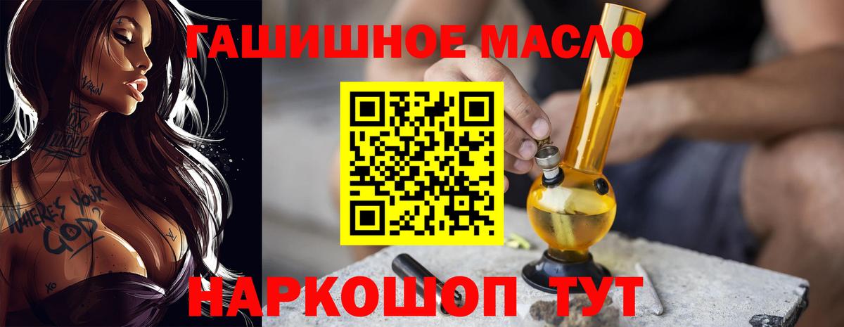 ТГК Wax  Дистиллят ТГК гашишное масло  Губкинский 