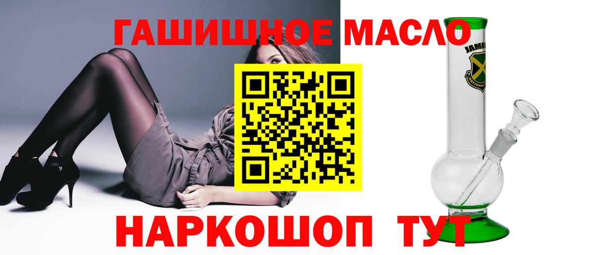 ТГК вейп Губкинский