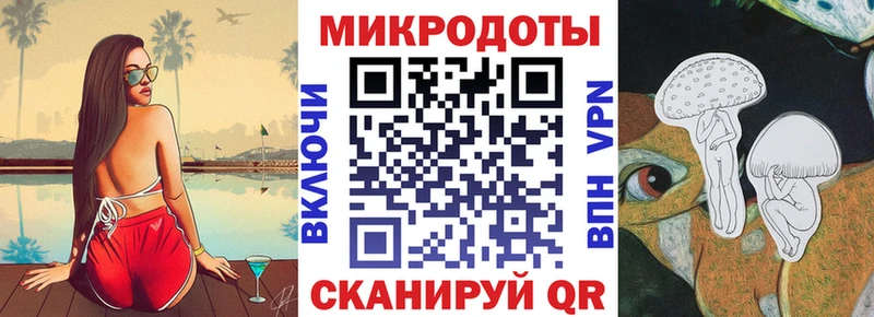 Псилоцибиновые грибы ЛСД  Губкинский 
