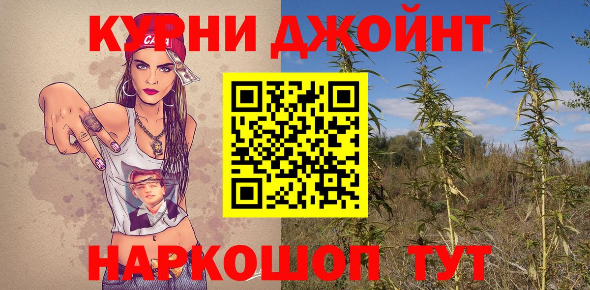 Канабис ГИДРОПОН  Бошки Шишки Ganja  Губкинский  Канабис ГИДРОПОН  Вход с VPN  Шишки марихуана AK-47 
